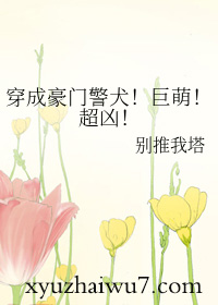 男童走失13天后被警犬找到