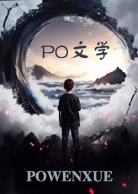 妻殇崩毁人生人物介绍