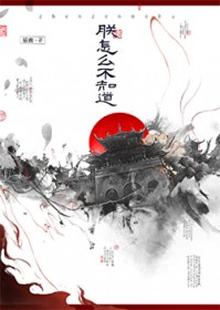 朕不知道的惊喜